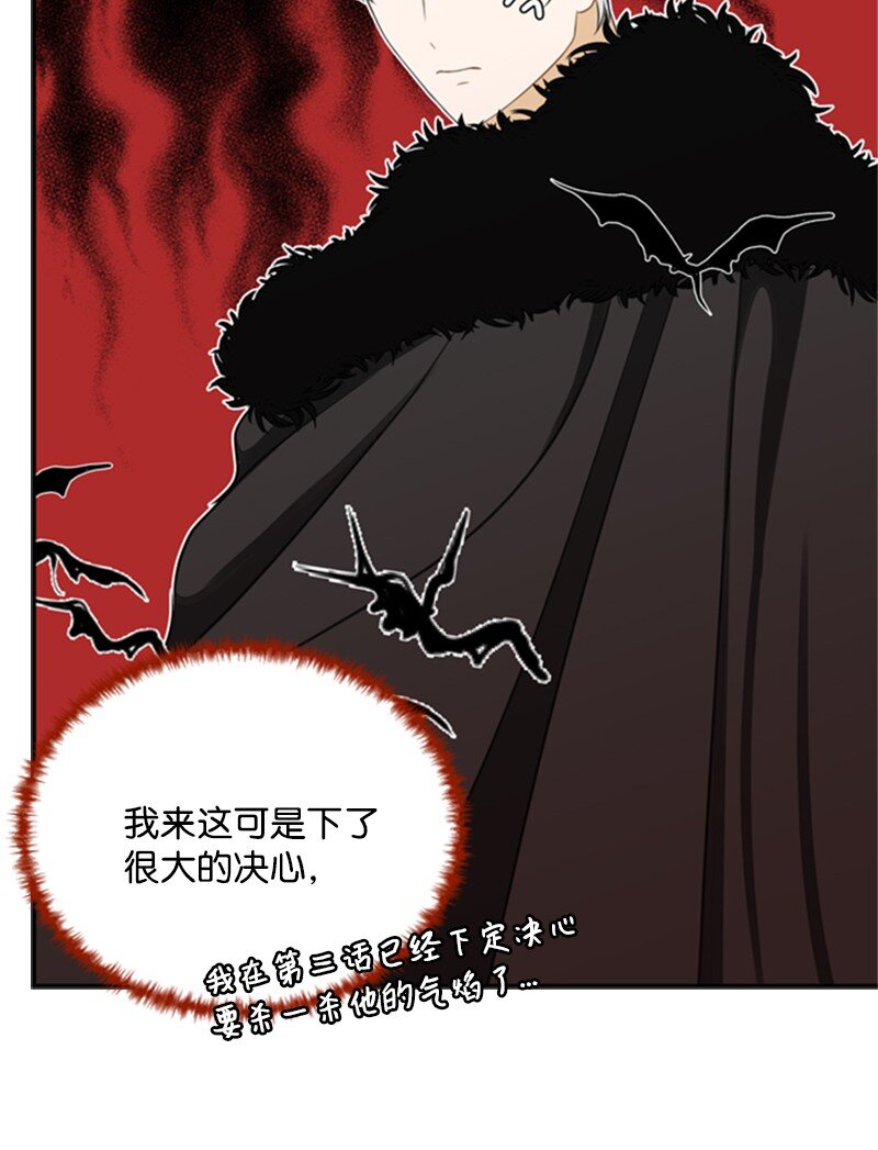 《打工吧！天才魔法师》04 百无聊赖的生活 第19页