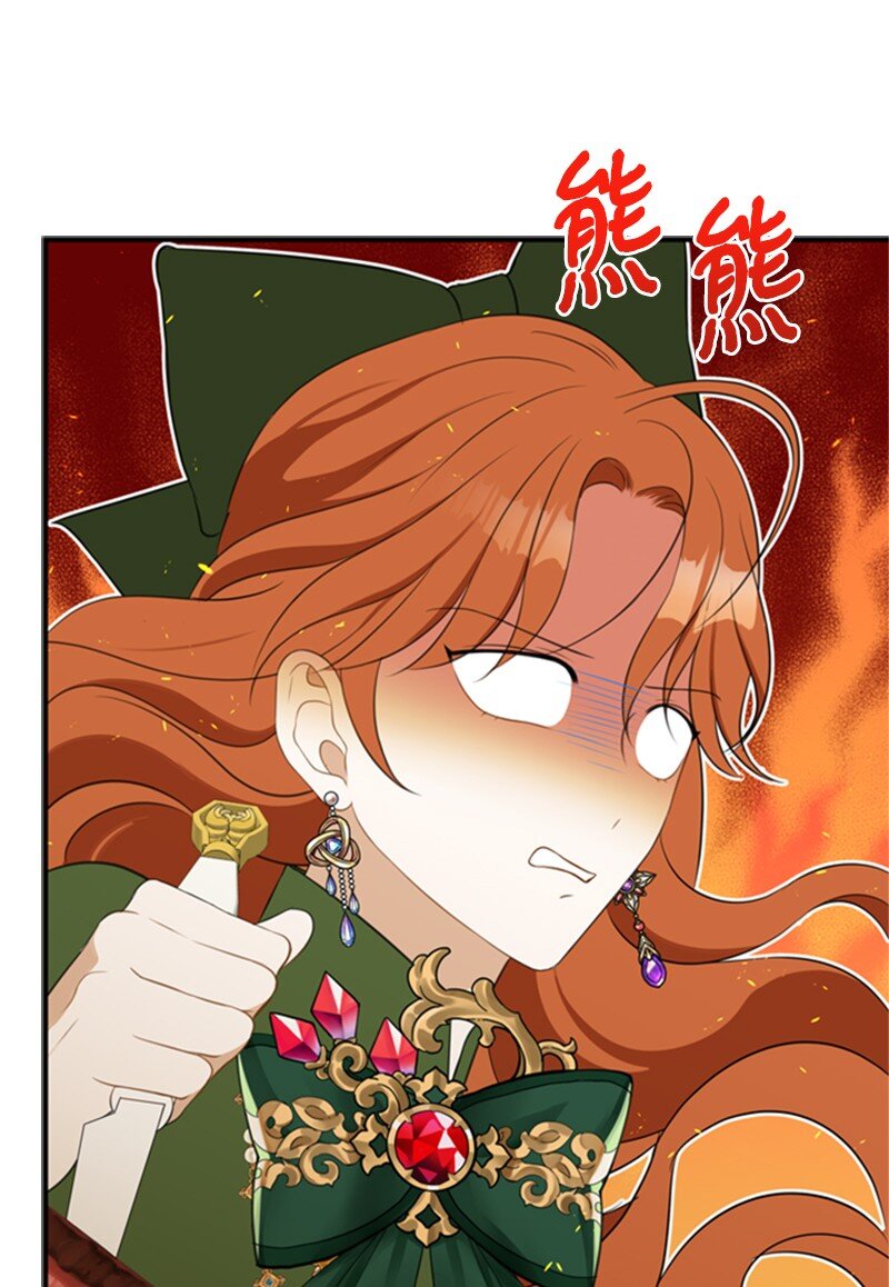 《打工吧！天才魔法师》04 百无聊赖的生活 第27页