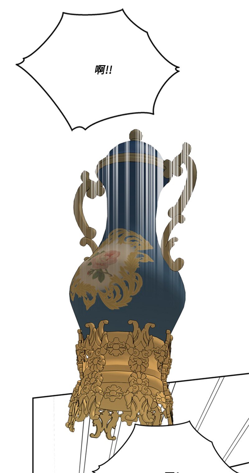 《打工吧！天才魔法师》04 百无聊赖的生活 第44页