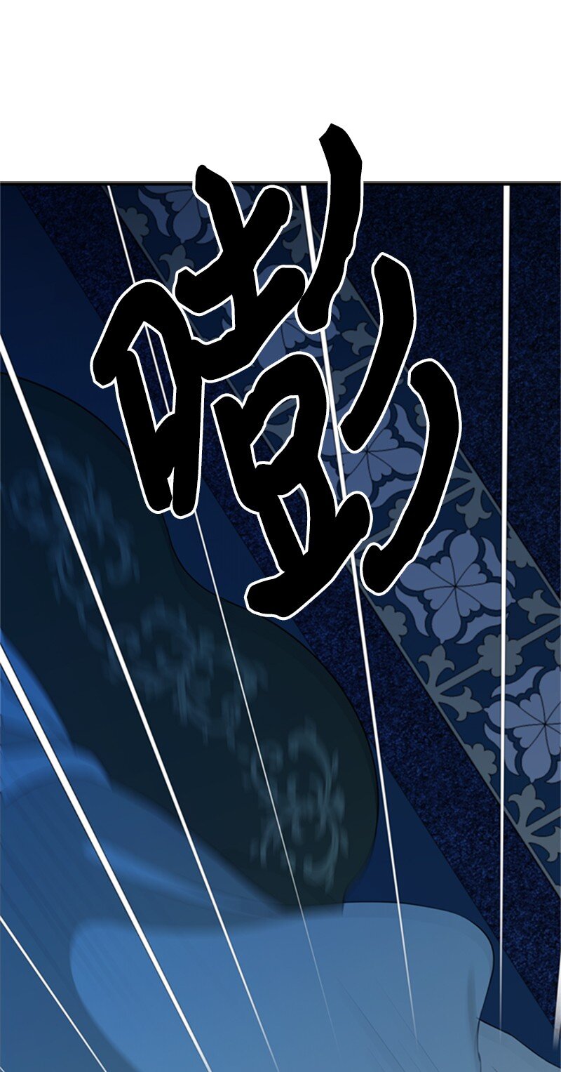 《打工吧！天才魔法师》05 深夜孤身救公爵 第23页