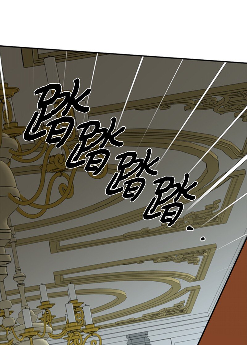 《打工吧！天才魔法师》05 深夜孤身救公爵 第47页