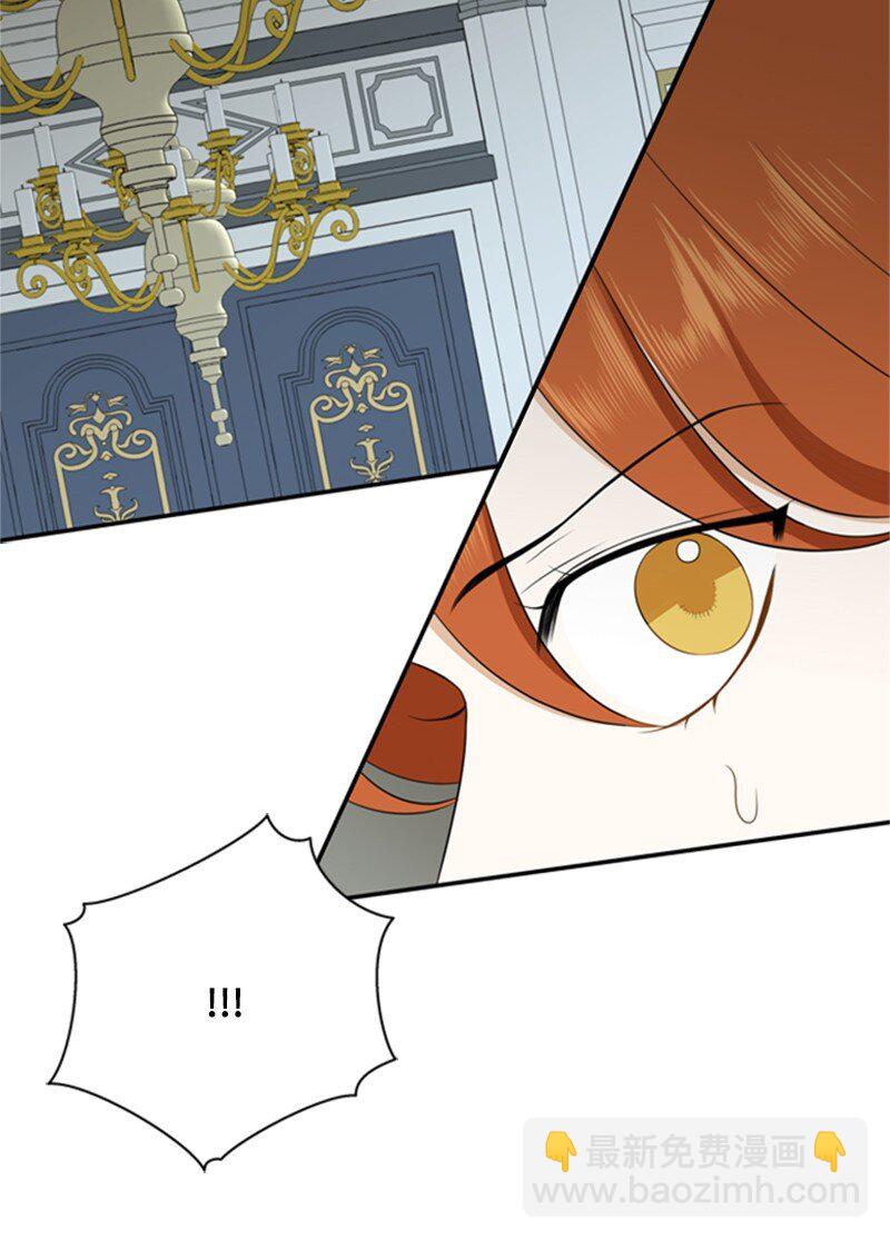 《打工吧！天才魔法师》05 深夜孤身救公爵 第48页