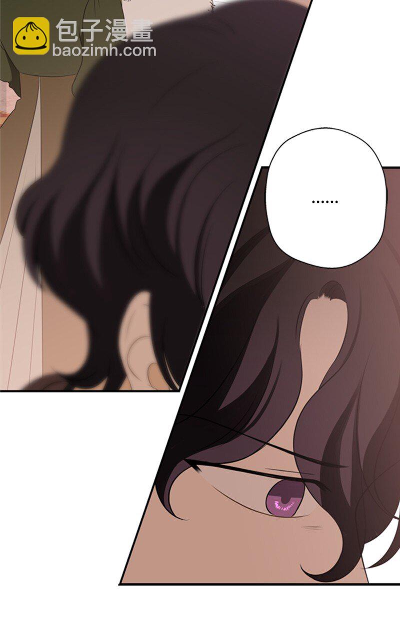 《打工吧！天才魔法师》07 野心勃勃的妖妇 第7页