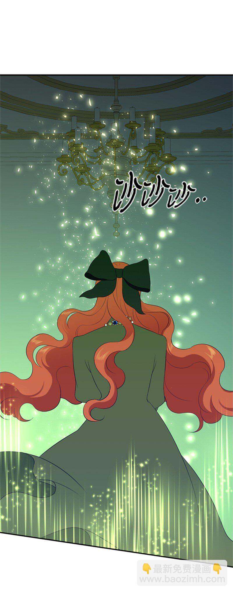 《打工吧！天才魔法师》08 噩梦缠身难入眠 第20页