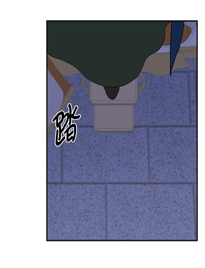 《打工吧！天才魔法师》08 噩梦缠身难入眠 第4页
