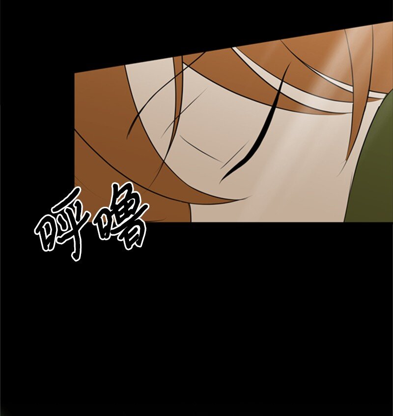 《打工吧！天才魔法师》11 突如其来的噩梦 第17页