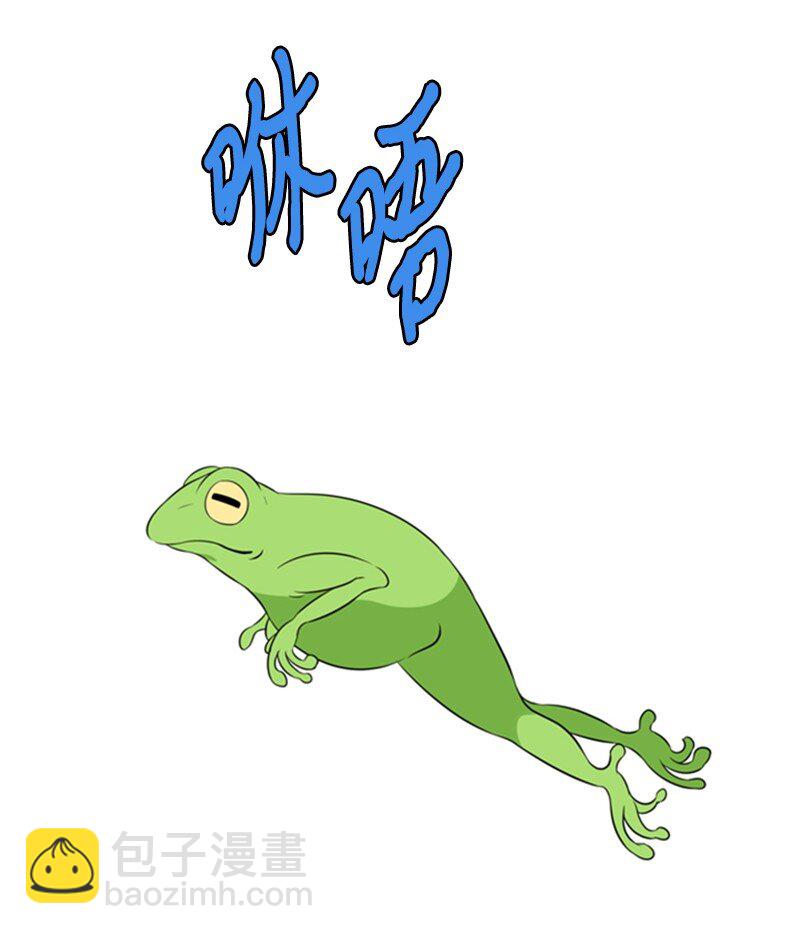 《打工吧！天才魔法师》11 突如其来的噩梦 第25页