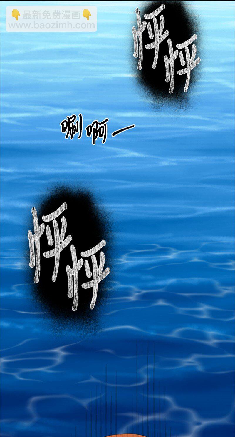 《打工吧！天才魔法师》11 突如其来的噩梦 第29页