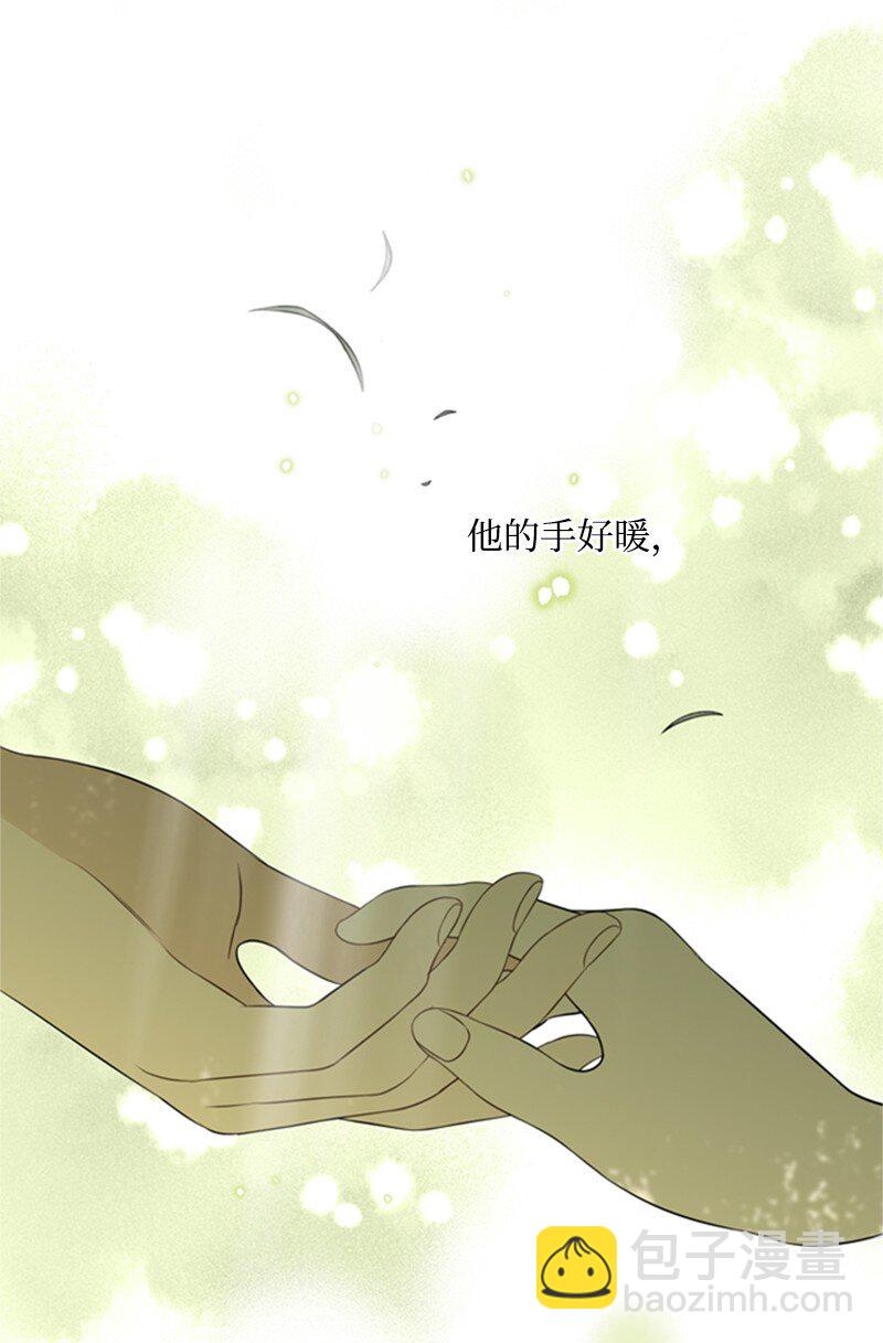 《打工吧！天才魔法师》11 突如其来的噩梦 第38页