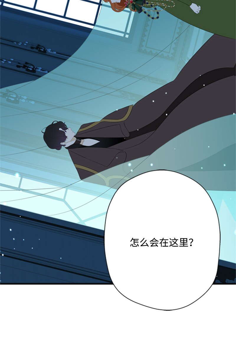《打工吧！天才魔法师》09 好友再相逢 第2页