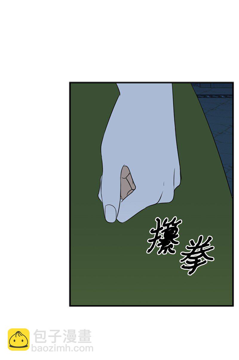 《打工吧！天才魔法师》09 好友再相逢 第36页