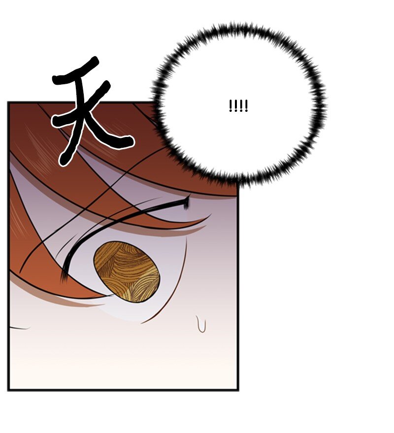 《打工吧！天才魔法师》10 破天荒共商案情 第34页