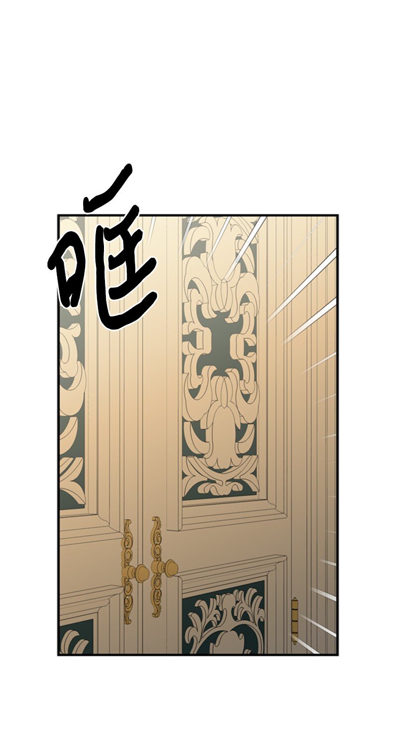 《打工吧！天才魔法师》10 破天荒共商案情 第49页