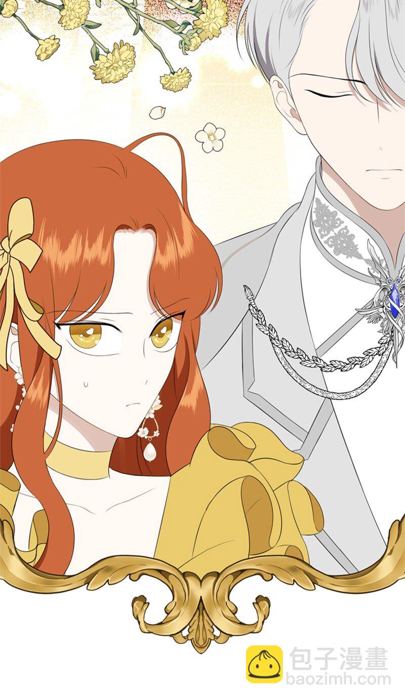 《打工吧！天才魔法师》12 小透明假装舞伴 第4页