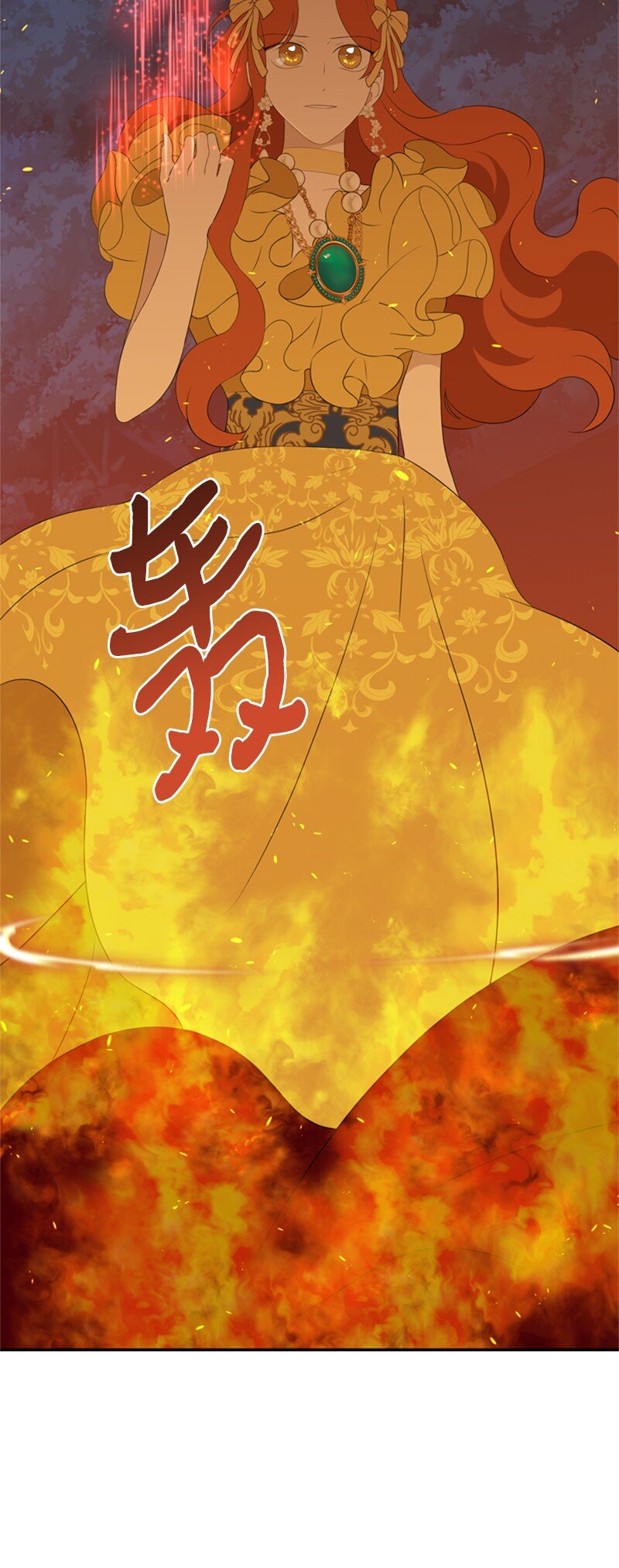 《打工吧！天才魔法师》15 一片狼借的东宫 第38页