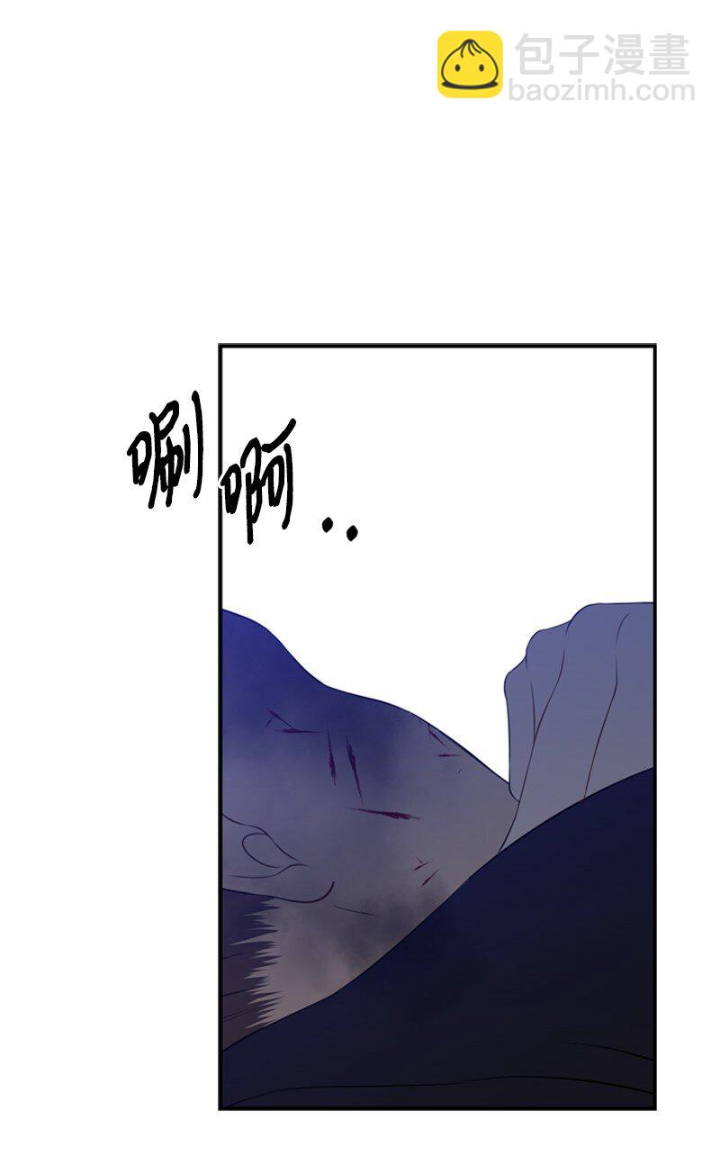 《打工吧！天才魔法师》14 皇宫派对遭袭击 第17页