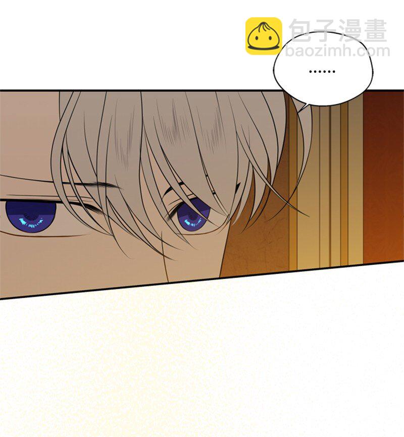 《打工吧！天才魔法师》13 泰利安冒险警告 第11页