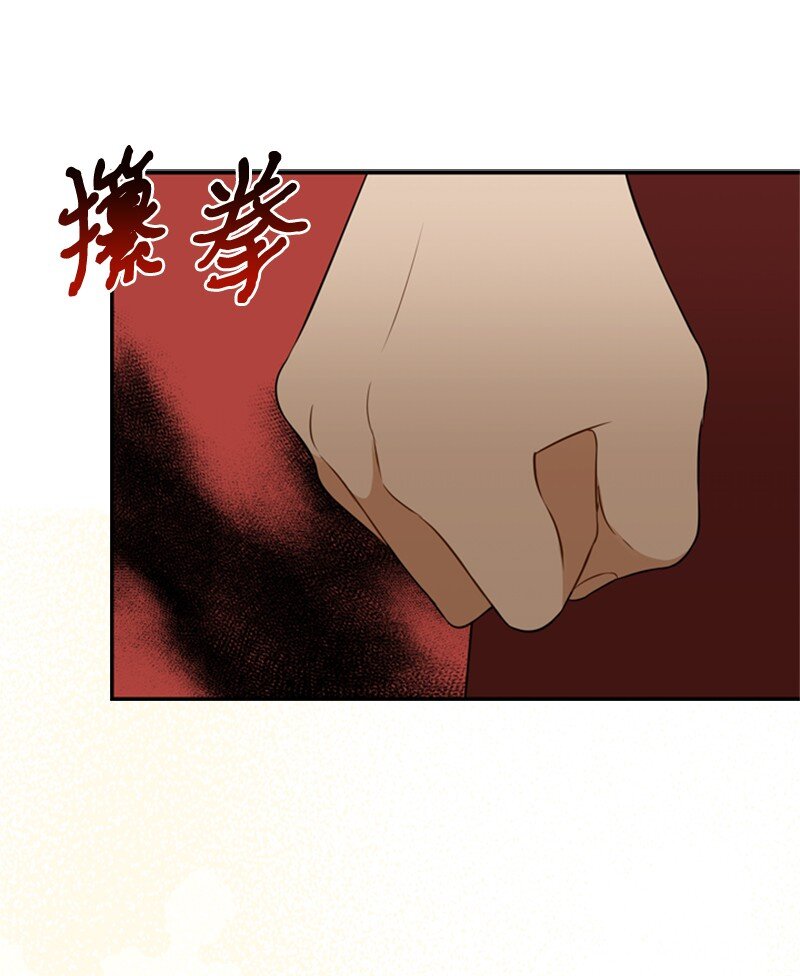 《打工吧！天才魔法师》13 泰利安冒险警告 第31页
