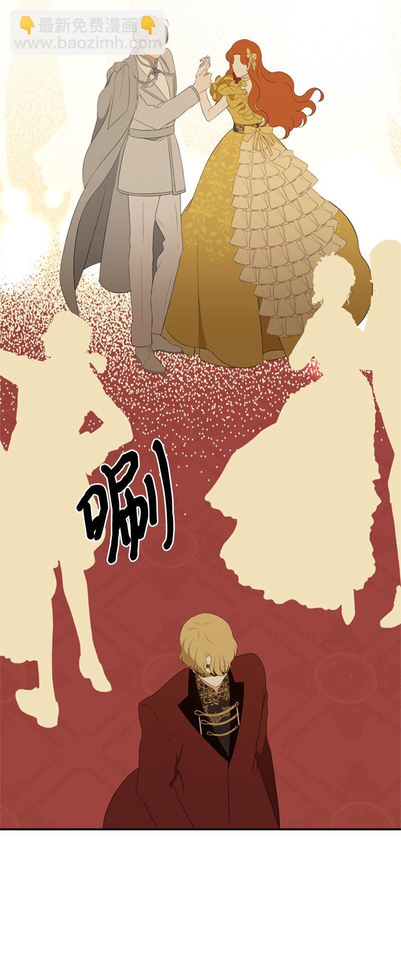《打工吧！天才魔法师》13 泰利安冒险警告 第32页