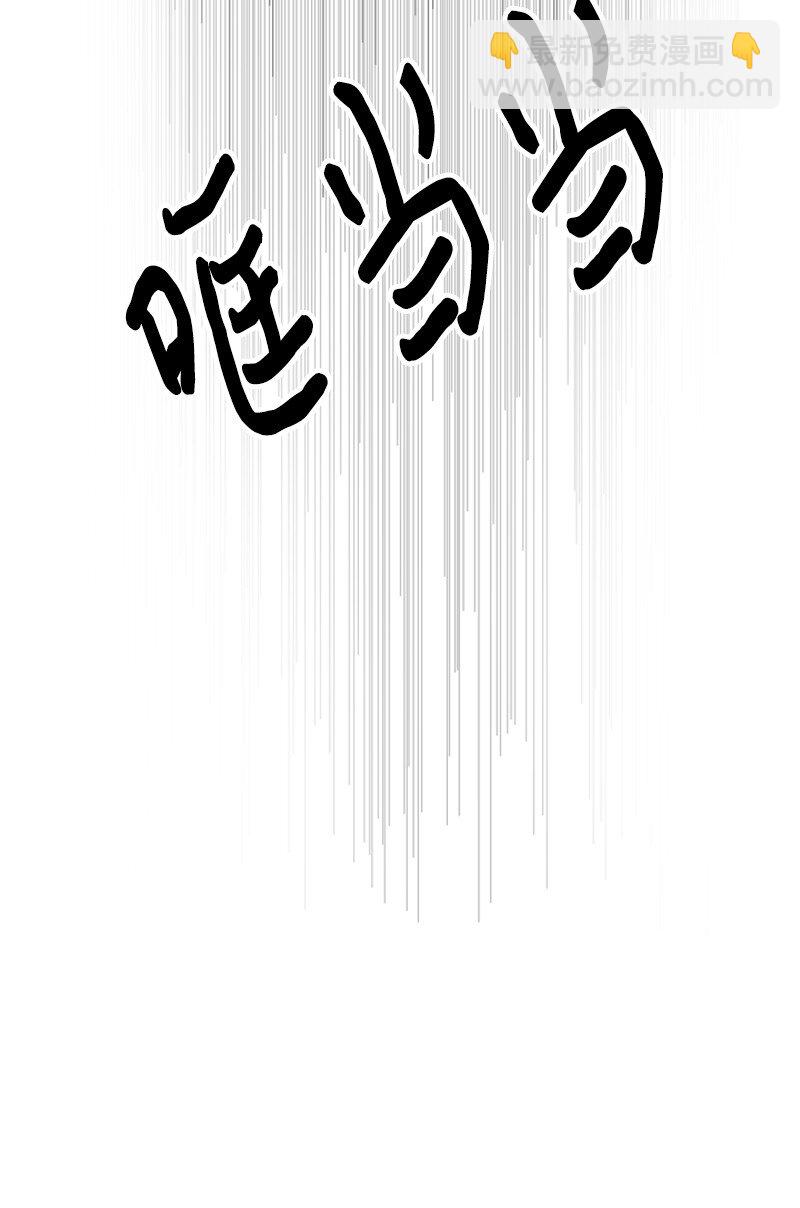 《打工吧！天才魔法师》17 突然出现的祖父 第35页