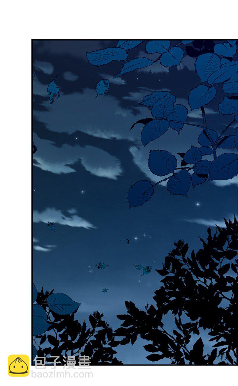 《打工吧！天才魔法师》17 突然出现的祖父 第42页