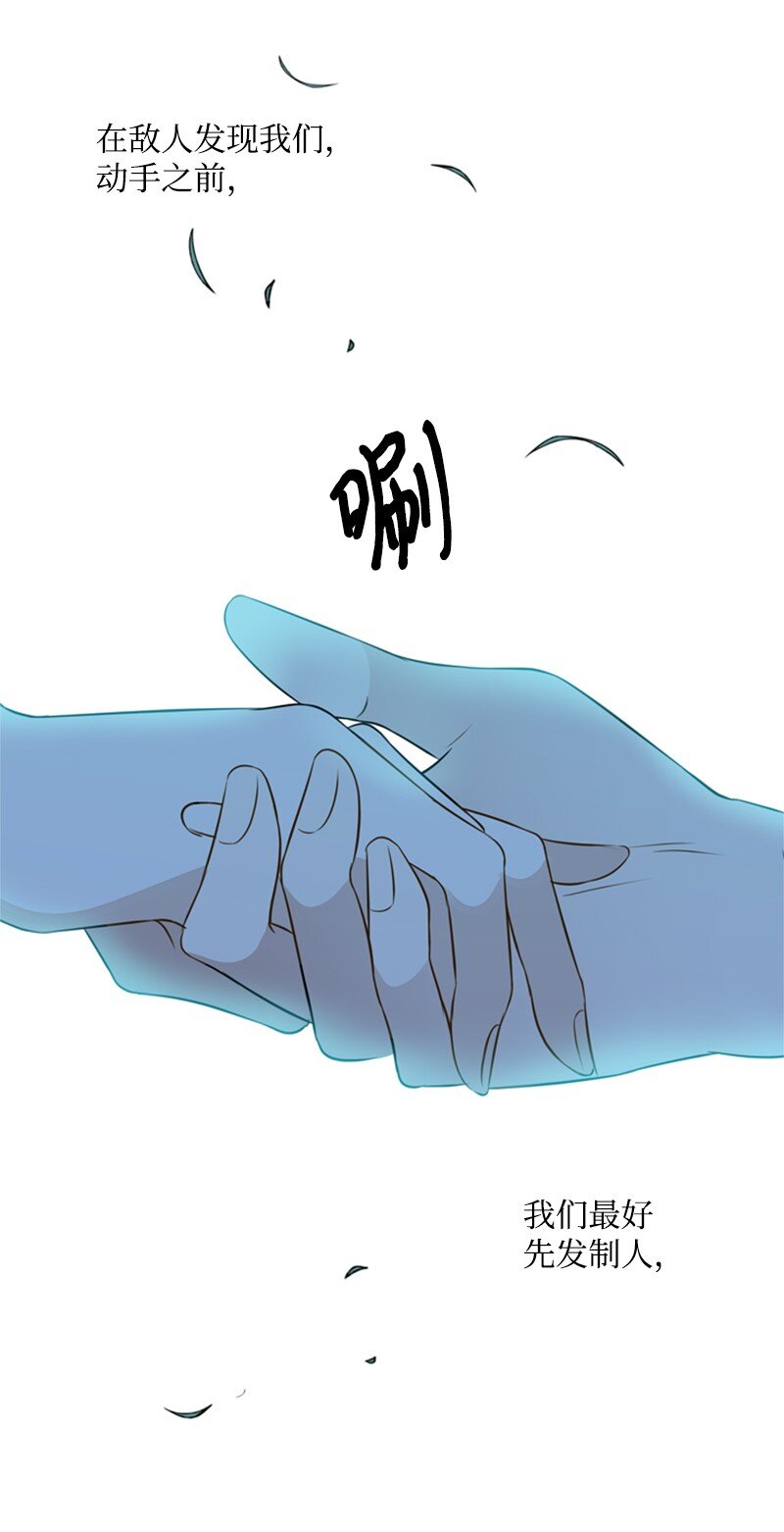 《打工吧！天才魔法师》17 突然出现的祖父 第47页