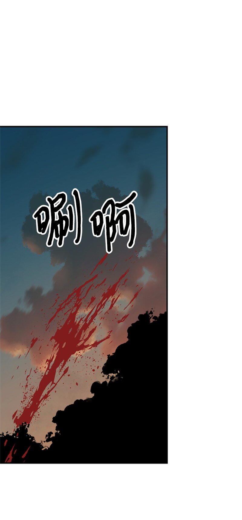 《打工吧！天才魔法师》17 突然出现的祖父 第50页