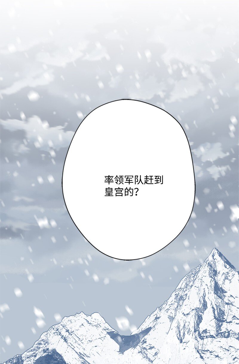 《打工吧！天才魔法师》18 祖孙俩解开心结 第35页