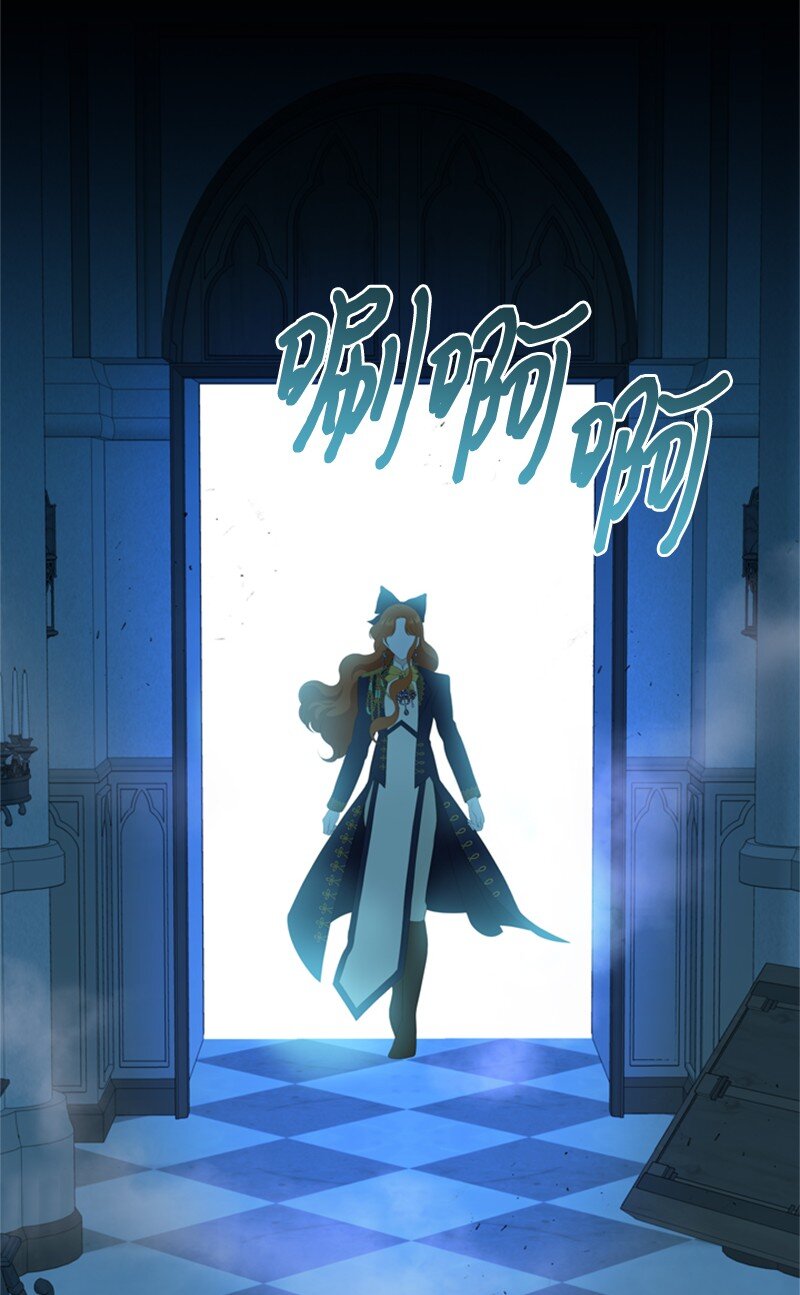 《打工吧！天才魔法师》16 二人涉险查总管 第12页
