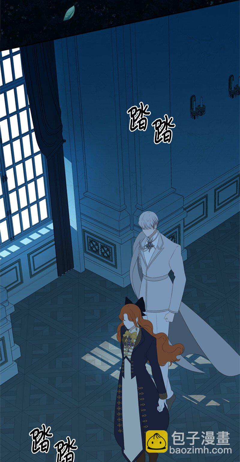 《打工吧！天才魔法师》16 二人涉险查总管 第3页