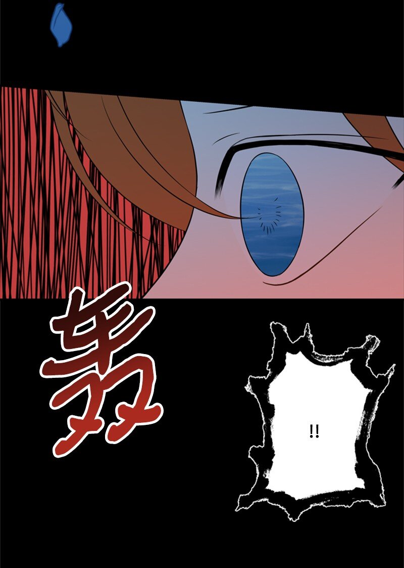 《打工吧！天才魔法师》16 二人涉险查总管 第44页