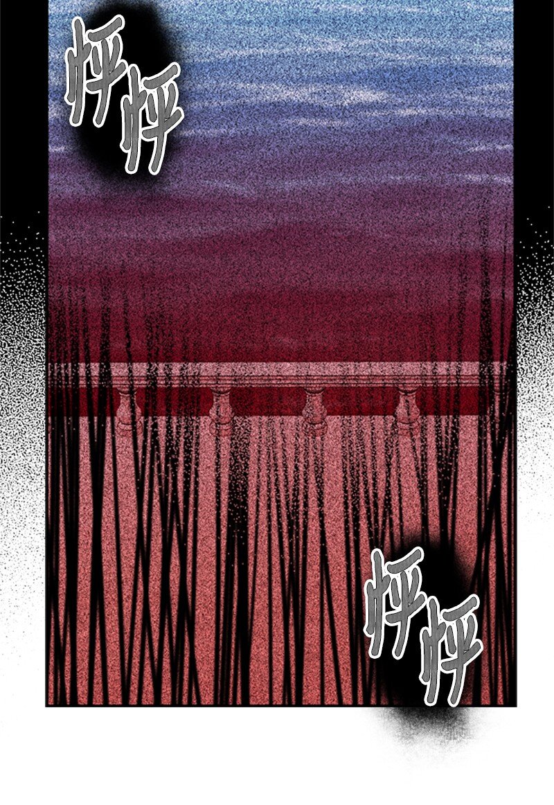 《打工吧！天才魔法师》16 二人涉险查总管 第46页