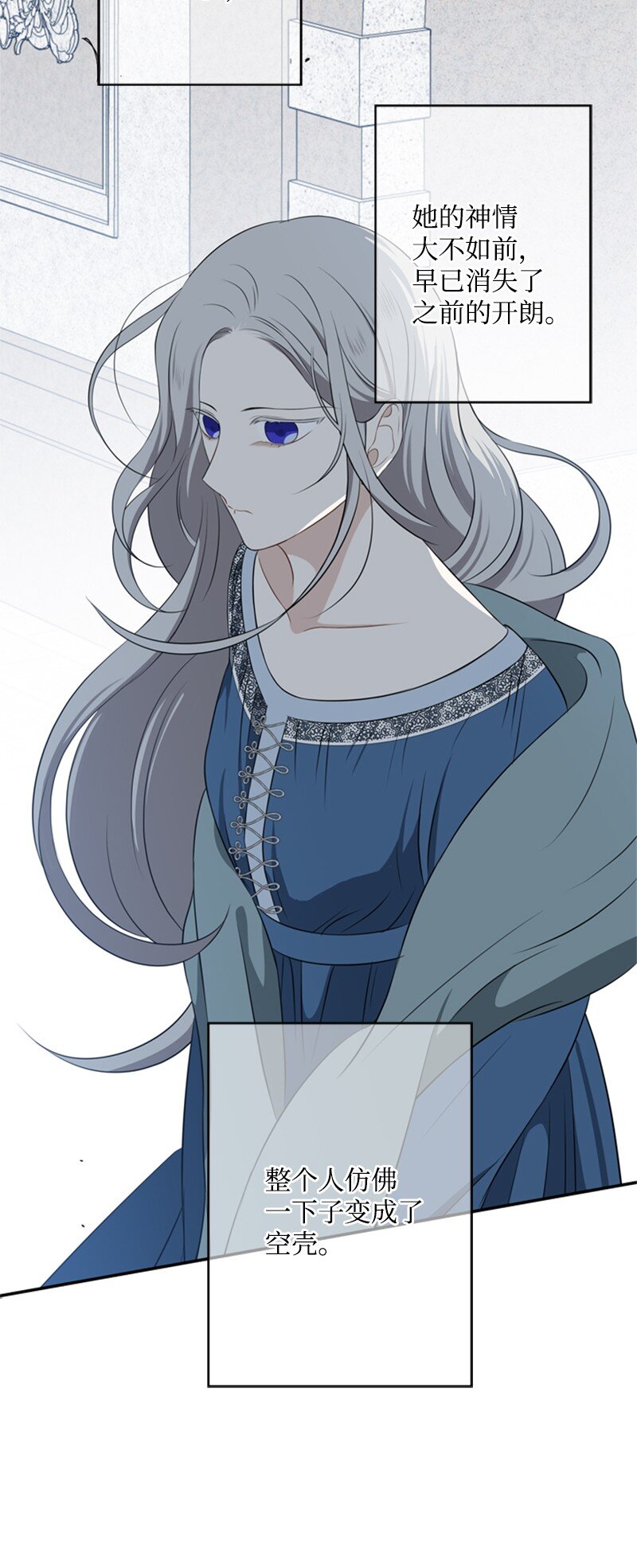 《打工吧！天才魔法师》20 魔法师的茶话会 第13页