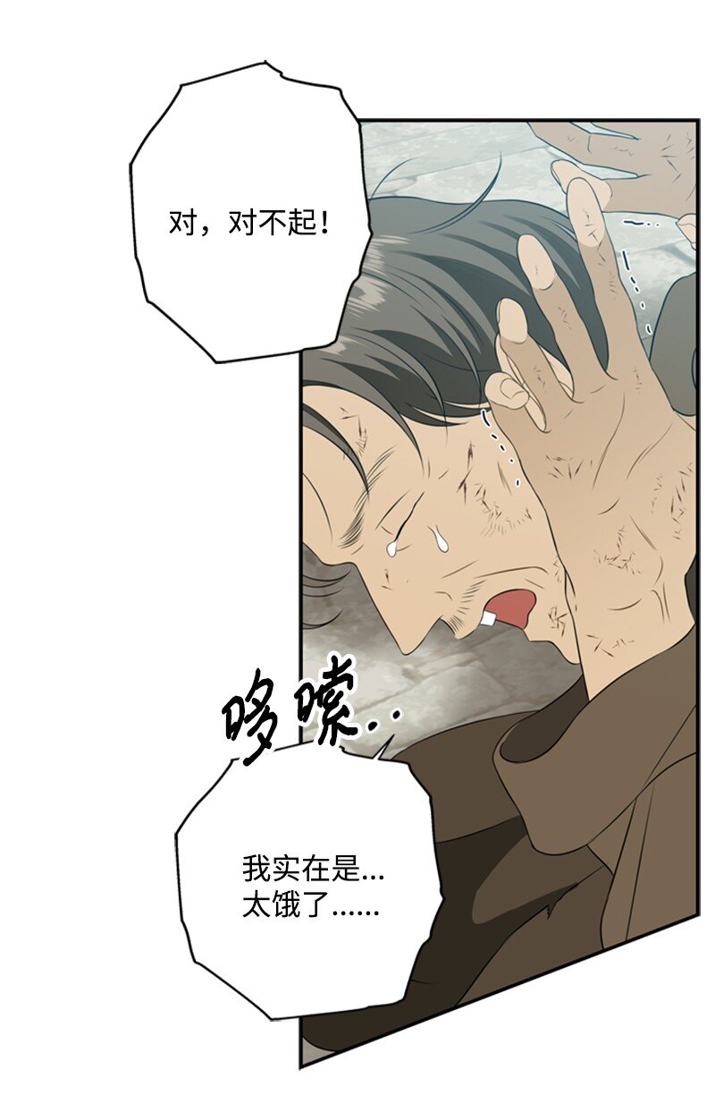 《打工吧！天才魔法师》23 皇宫前皇妃作秀 第30页