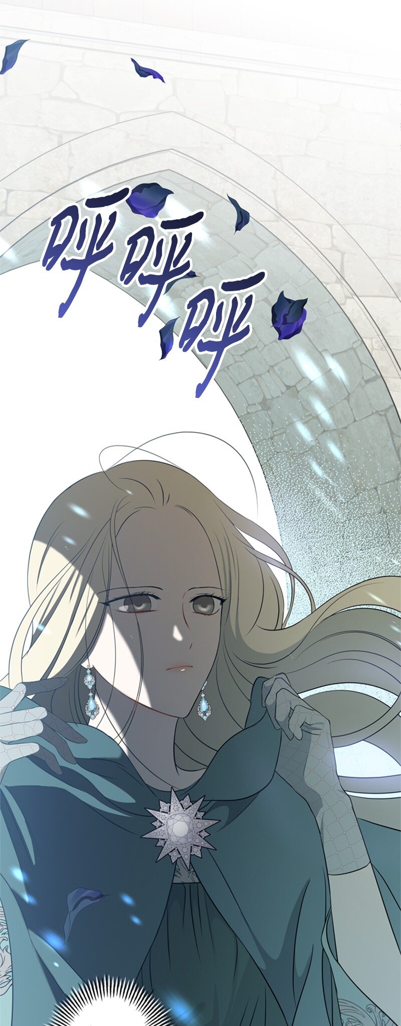 《打工吧！天才魔法师》23 皇宫前皇妃作秀 第36页