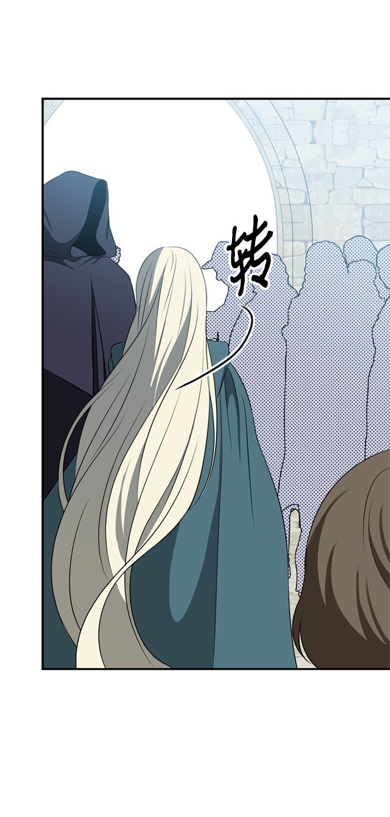 《打工吧！天才魔法师》23 皇宫前皇妃作秀 第48页
