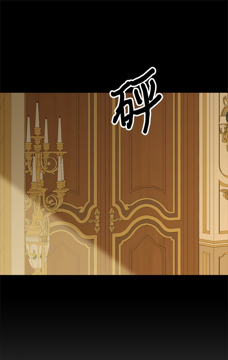 《打工吧！天才魔法师》27 眼熟的纹身图案 第24页