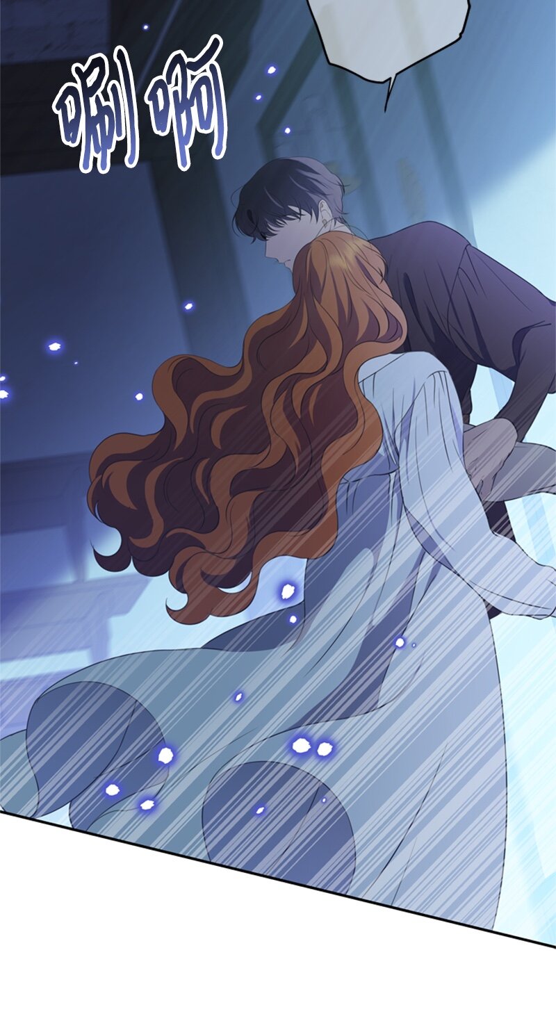 《打工吧！天才魔法师》25 泰利安苦口婆心 第23页