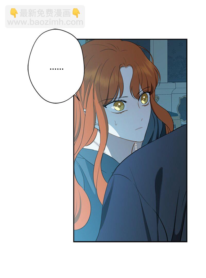 《打工吧！天才魔法师》26 泰莱莎有些失望 第21页