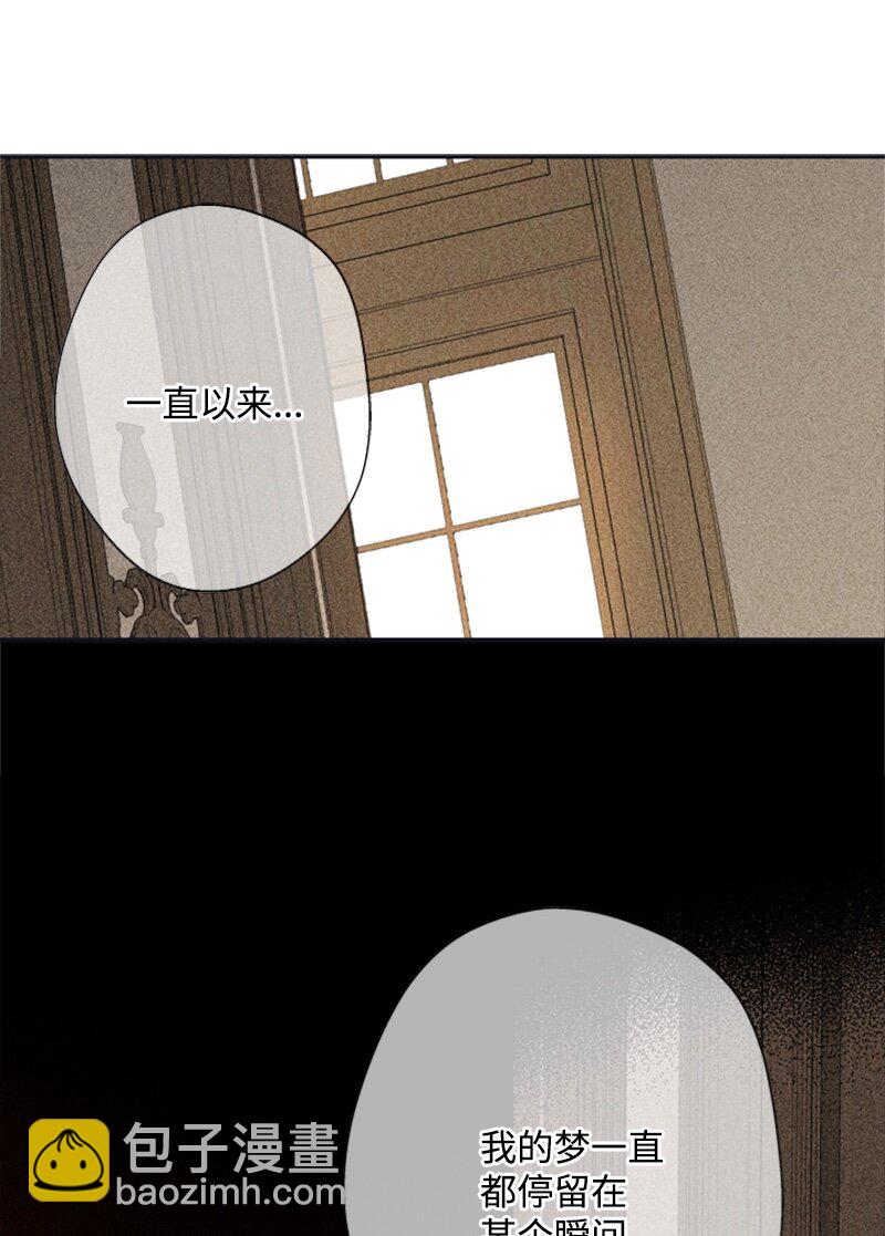 《打工吧！天才魔法师》26 泰莱莎有些失望 第24页