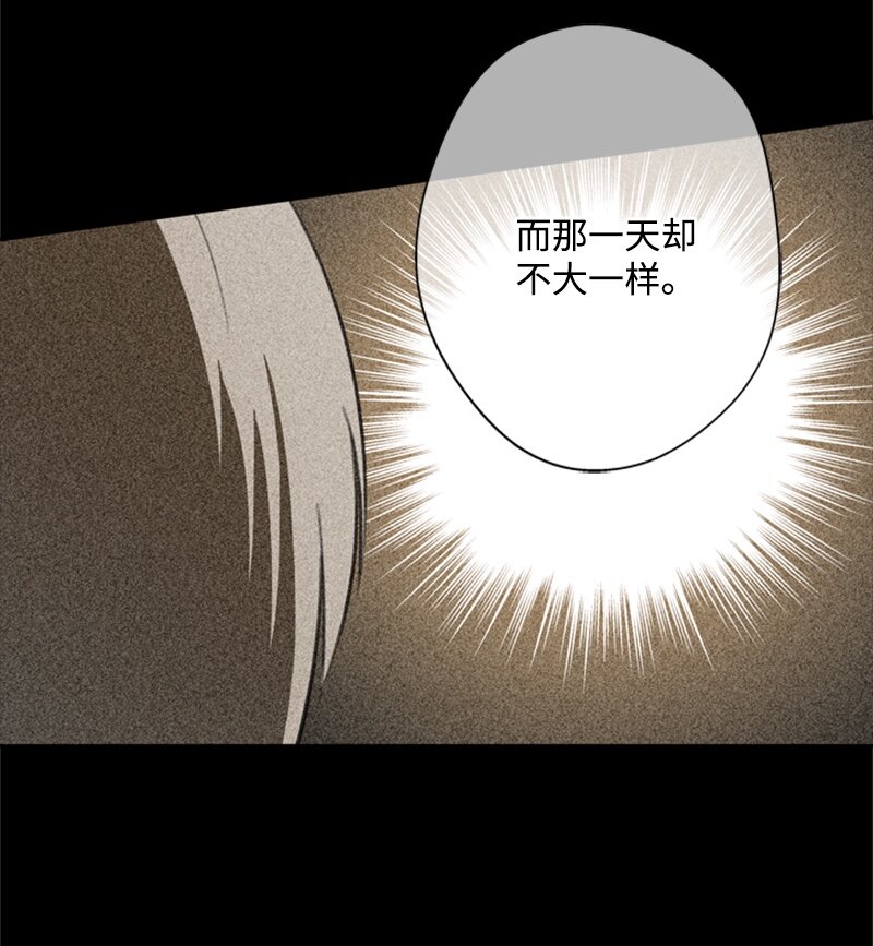 《打工吧！天才魔法师》26 泰莱莎有些失望 第26页