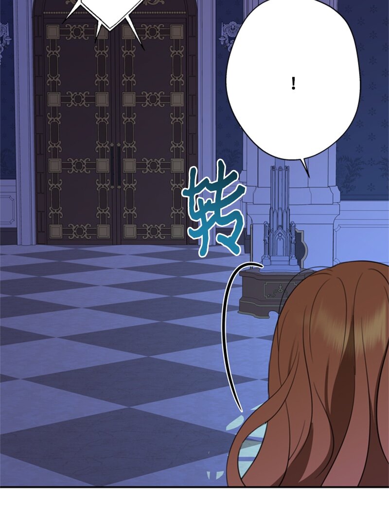 《打工吧！天才魔法师》26 泰莱莎有些失望 第41页