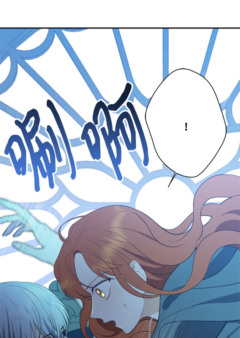 《打工吧！天才魔法师》26 泰莱莎有些失望 第6页