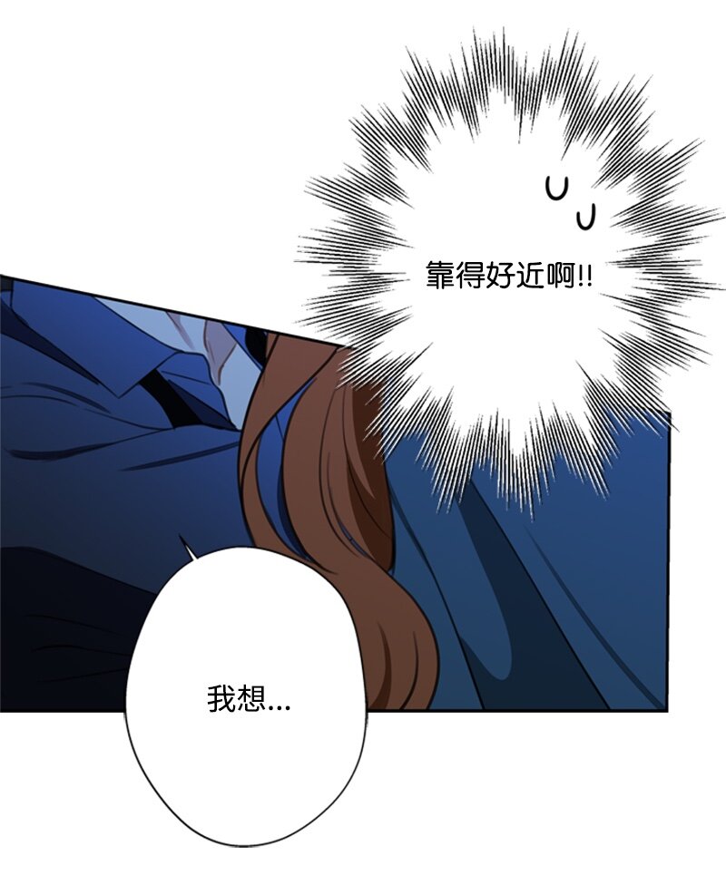 《打工吧！天才魔法师》26 泰莱莎有些失望 第8页