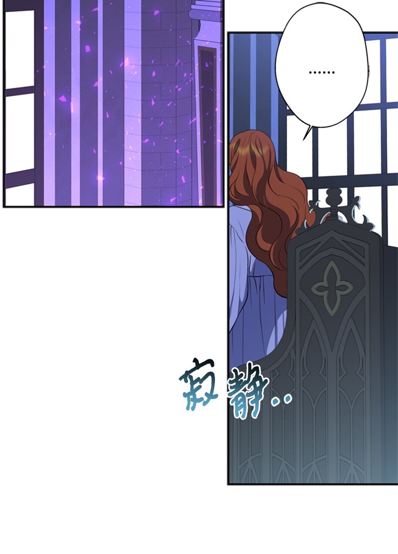 《打工吧！天才魔法师》29 可怕的血的誓言 第15页