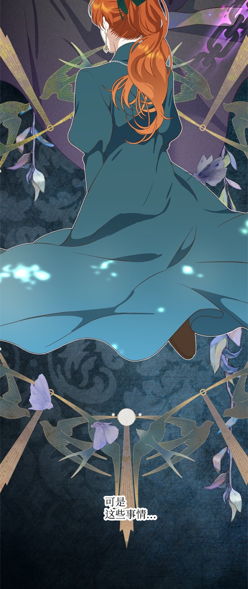 《打工吧！天才魔法师》30 钱和自由难两全 第18页