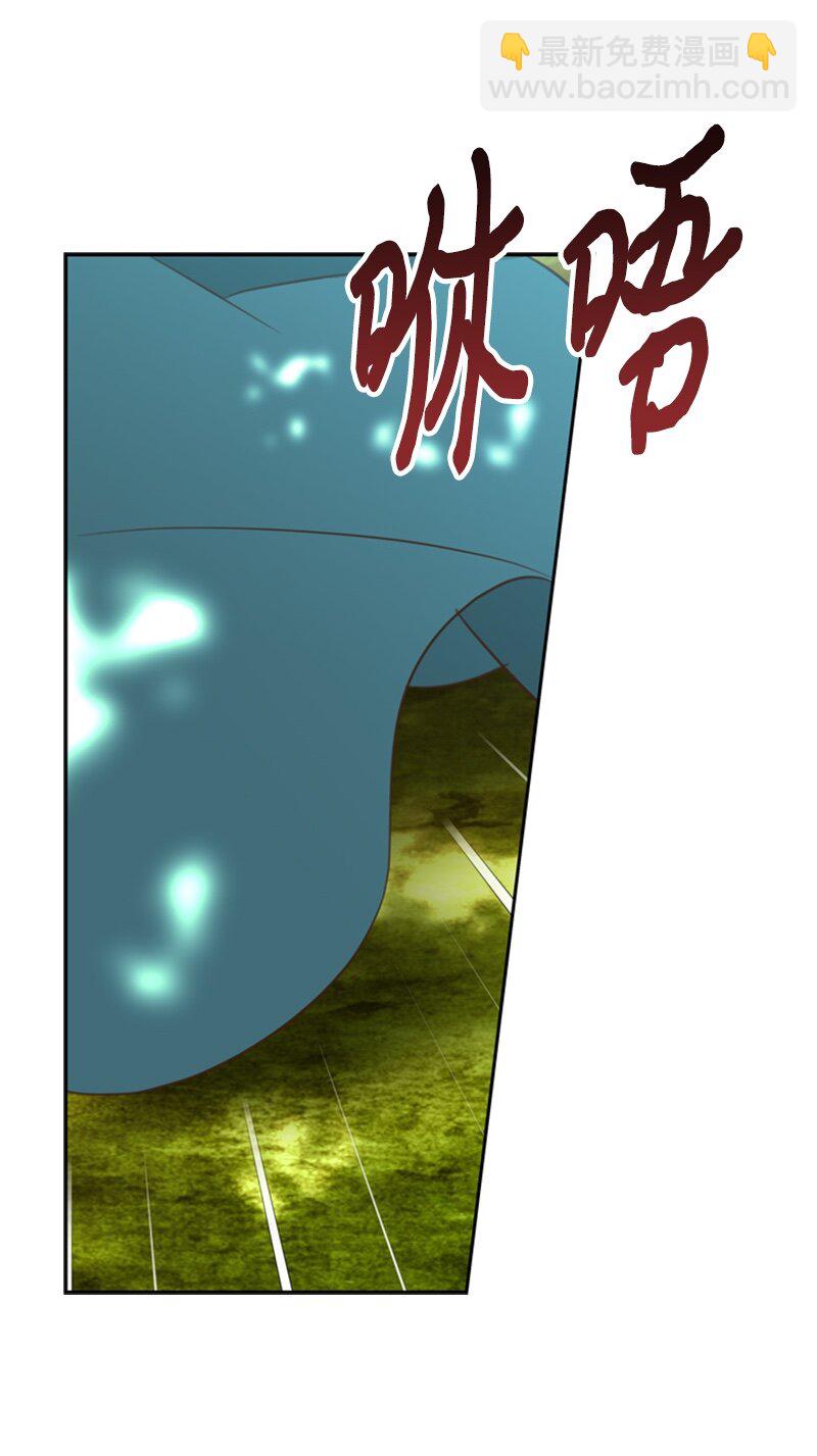 《打工吧！天才魔法师》30 钱和自由难两全 第36页