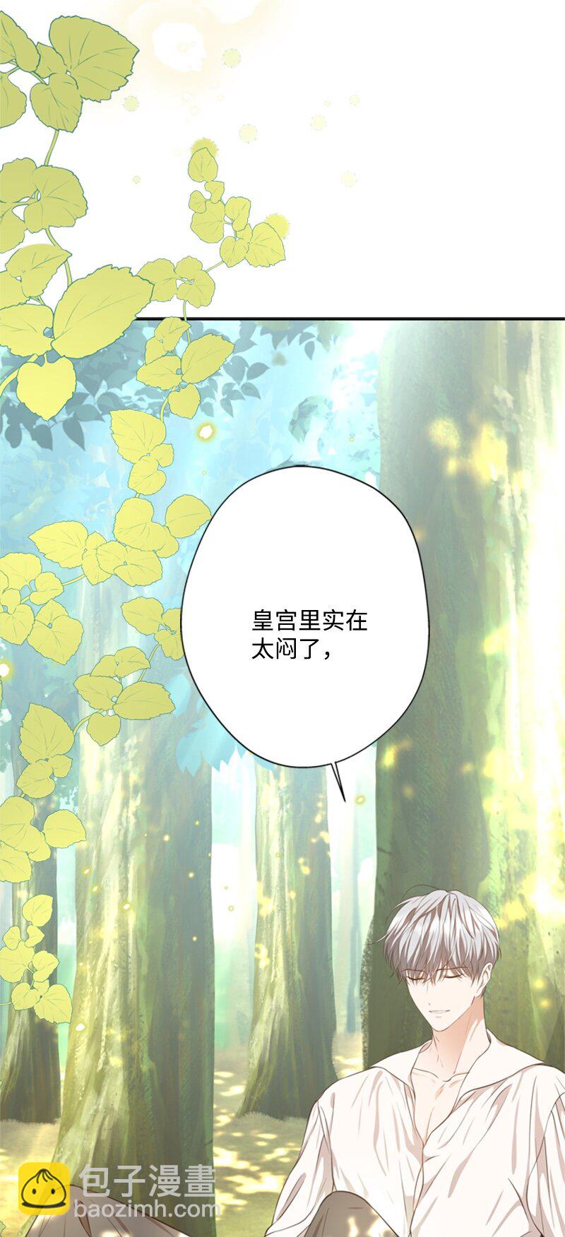 《打工吧！天才魔法师》30 钱和自由难两全 第6页