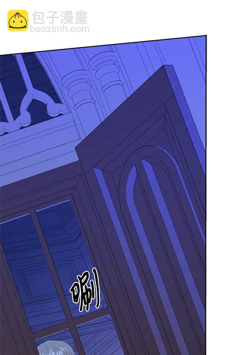 《打工吧！天才魔法师》32 逃亡的前因后果 第42页