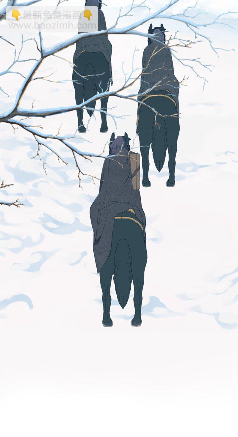 《打工吧！天才魔法师》32 逃亡的前因后果 第46页